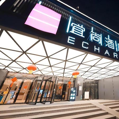 Echarm Hotel Mianyang Changhong Avenue Kaide Plaza Luaran gambar