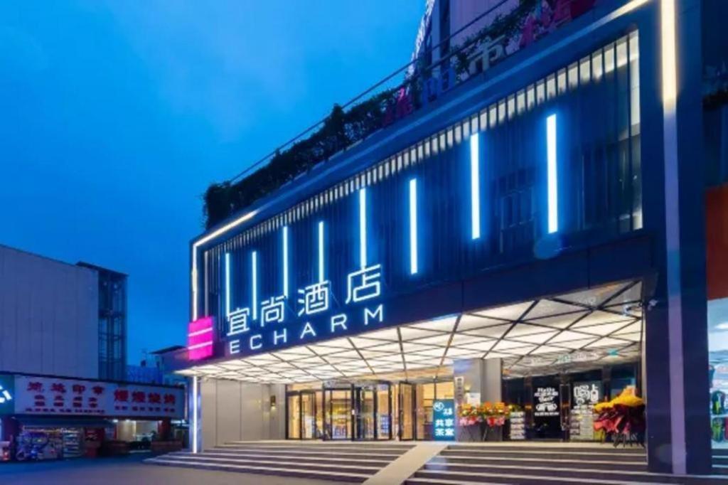 Echarm Hotel Mianyang Changhong Avenue Kaide Plaza Luaran gambar