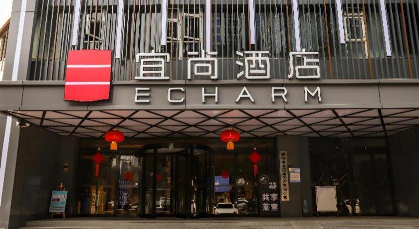 Echarm Hotel Mianyang Changhong Avenue Kaide Plaza Luaran gambar