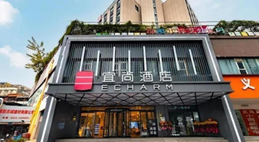 Echarm Hotel Mianyang Changhong Avenue Kaide Plaza Luaran gambar